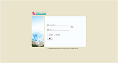 Desktop Screenshot of mail.stm.org.tw