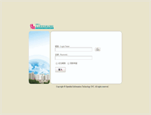 Tablet Screenshot of mail.stm.org.tw